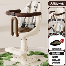 機車兒童前置安全座椅, 【大包圍+可升降+減震+安全帶】米白