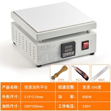 실험용 핫플레이트(400W 예열기), HK 팬/삽 자 개도