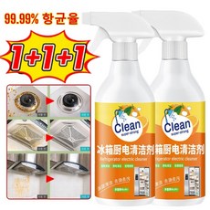 1+1+1 [업그레이드 버전] 다기능 항균 세정제 초강력 다목적 세정제 다기능 세척 스프레이 주방/욕실/화장실, 300ml*1