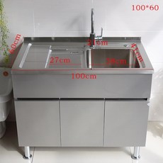 不鏽鋼水槽洗碗台，304不鏽鋼洗衣櫃，陽臺家用洗衣池，單櫃洗手臺盆落地式浴室櫃組合帶搓板, 100*60帶搓板, 1個