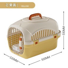 寵物航空箱便攜旅行包, 芒果黃 不帶天窗 碗 隔尿板, 1個