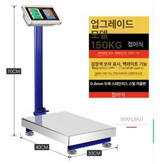 머스코 상업용 계량전자저울 디지털저울, 기본 모델명/품번, 150KG 블랙 30x40, 1kg