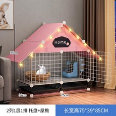 兔子籠子 雙層特大號室內家用寵物籠 附自動清糞廁所, 1個, 2列1層1排別墅粉