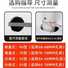 空調孔裝飾蓋 堵蓋式/分體式 空調洞口遮醜蓋 水管口遮擋蓋, 1個, 60堵蓋 60-68mm孔 未裝空調用 ,防蟲防鼠 堵蓋+膠泥 各5個