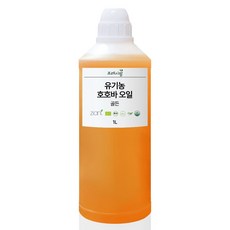 유기농 호호바 골든오일 비정제 조조바 앰플