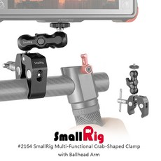 SmallRig 多功能蟹型夾 附球頭雲台, 1個, 2164