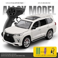 모형자동차 합금 RC카 레이싱카 남성취향 완구, 1개, 단일 리모컨 합금 렉서스 LX570 화이트 1:24