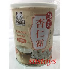 SNS 古早味 港式杏仁霜 杏仁粉 450公克 即溶香滑順口, 1個