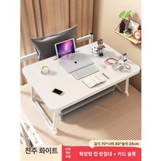 차량용 테이블 식탁 뒷자석 자동차, 확대 컵홀더 슬롯 진주 70x40x28, 1개