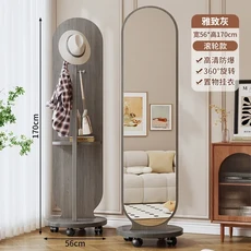 여자아이 침실 기숙사 탈부착 가능한 옷걸이 일체형 전신 거울 바닥 가정용 회전식, 20  Imported solid wood