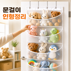 리치라라 문걸이 인형 정리함 4단, 1개, 화이트 1개, 화이트