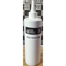 BROTHER 印表機 A級墨水 500CC 填充墨水, 1個, HP副廠 BK黑色 開幕特惠價5折~