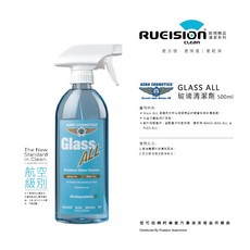 【航空級別】玻璃清潔劑 符合波音 空中巴士 清潔規範 玻璃清潔 玻璃去污 除指紋 油脂 鳥屎 去水痕 去水漬 去油膜, 1個, (1瓶)玻璃清潔劑500ml