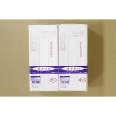 象球牌15K標準信封，70/80P/隱密式標準信封，多種規格可選，適用於商務及個人信件往來, 1個, 標準信封70P 50入