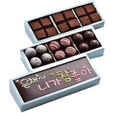 니가참좋아 바크초콜릿 고급 레터링 수제 초콜릿 화이트데이 선물, 1세트, 390g