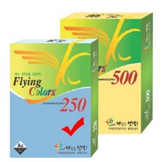 A4 5색상 혼합 컬러지 250장 고급 컬러 색지 색상지 색도화지 복사용지 노란색 노랑 분홍 색상 종이 인쇄 용지 A4지 프린트지 80g A4색상지 에이포 플라잉 칼라 청