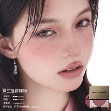 RC多用膏 腮紅眼影口紅 一膏多用 顯白氣色疊塗純淨 腮紅修容口紅一體膏, 【灰粉拿捏】夏生, 1個