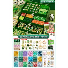 熊貓串珠手鏈DIY禮盒套裝, 古風琉璃 三層翠綠鹿絨盒 高檔首飾盒 14色700顆 含200顆竹節珠 加送熊貓吊墜 禮袋, 1個