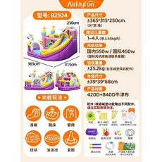소형 트램펄린 에어바운스 실내 팽창식 어린이 놀이터 트램폴린, 82104 드림 유니콘 (팬 포함)