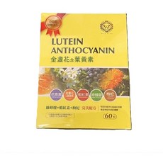 文新金盞花葉黃素軟膠囊，60顆, 1個, 60顆