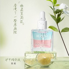 KaSi 雙色營養指緣油筆，護甲、防倒刺、去死皮, 1個, 雙色營養油系列06【茉莉】