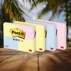 포스트잇 색 레인보우색팩 화살표색