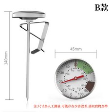 不鏽鋼304咖啡温度計 打奶温度計 指針温度計 食品温度計, 1個, B款-可掛式溫度計