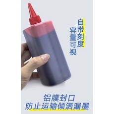 油性記號筆墨水補充液大瓶500ml大容量, 1個, 紅色