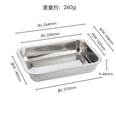 커타 스텐레스 스틸 깊은 사각접시 패스트 식당 포장마차 주방 바베큐접시 두꺼운 직사각 반찬통, 1 무공 트레이 265 195 48mm 두께