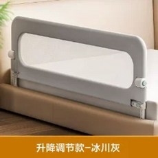 휴대용 침대가드 울타리 1.5m 길이 원터치 낙상방지 높이조절울타리 침대, B. 글래셔 그레이 L자형 1.2m