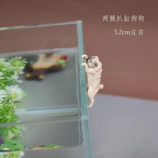 魚缸裝飾小擺件-2022新品熱銷款，台製趣味創意小狗狗掛件，可愛水族箱造景裝飾, 1個, 【迷你款】黃色雙腿扒缸八哥犬