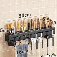 碳鋼壁掛廚具收納架【BE0332】《約翰家庭百貨, 1個, 帶桿款50cm