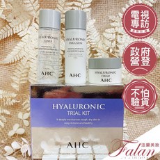 AHC 神仙水乳旅行組, 1個