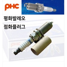 평화 발레오 SM7 QM6 SM6 SM5 L43 LPG LPI 점화플러그 스파크플러그 224012377R 1711016900, 르노삼성, SM5 SM6