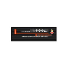 착희 숫돌 칼갈이