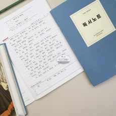 채채픽 더메모 초등 독서노트 독서기록장 초등학교 저학년 고학년 독서록, 1개, 오트밀