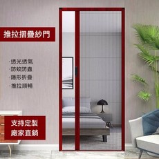 折疊紗門 伸縮推拉式 隱形紗窗門 自裝鋁合金邊框 通風防蚊門簾 家用, 紗網灰色,定制尺寸