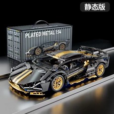 【 台湾 出货 \免运】 蘭博-SVJ 黑武士 跑車 模型 積木 男孩 益智 拼裝 玩具 禮物, 1個, 黑金牛-1314pcs
