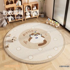 卡通仿羊絨地毯家用客廳耐髒易打理保暖墊兒童房益智遊戲爬行毯, 圓形-線輪小貓茶色