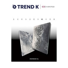 엑소 정규8집 앨범 REVERXE PHOTOBOOK 포토북, CUBE Ver(실버)
