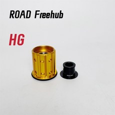 새로운 구조 MTB 프리허브 ROAD XD MS XDR HG, ROAD Fr hub HG