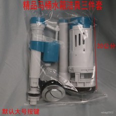 臺灣爆品 馬桶水箱配件通用進水閥抽水馬桶排水閥按鍵原裝坐便器出水整套 32FW, 進水閥,綠色