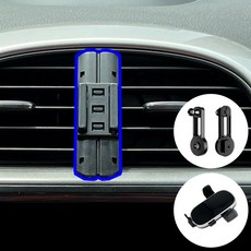 윙가디움 쉐보레 말리부 8세대 (12년~15년) 차량용 핸드폰 거치대 마운트 세트, 말리부 (12~15) 마운트 (A세트), 1세트