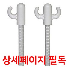 애드바이 배너 거치대 폴대 실내외배너 부속품, 2개, 양면