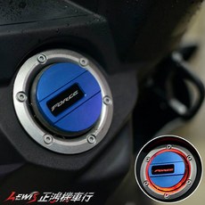 正鴻機車行 發光油箱蓋 適用於 新勁戰四代 CUXI SMAX JETS FORCE BWSR Z1 GTR AERO, 紅色,紅光