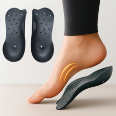 하루잡화 아치 보조 자석 지압 깔창