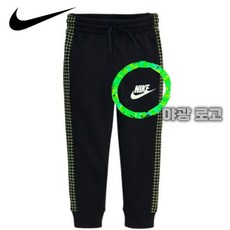 나이키 키즈 긴바지 검정 프레치테리 조거팬츠