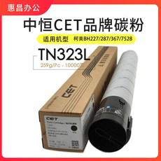 휴대용 여과 시스템 정수기 조리대 여과시스템 교체 키트 프리필터 야외 RO 카본 크롬, TN323L 저용량 259g 10 000쪽, 1개