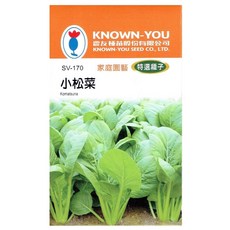 農友種苗 家庭園藝 特選小松菜種子，快速生長，口感鮮嫩，營養豐富, 1個