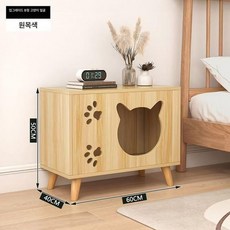 고양이 동굴 숨숨집 사계절 고양이집 방수 실내용 야외용, 1개, 캣 헤드 라이트월넛 60 40x50